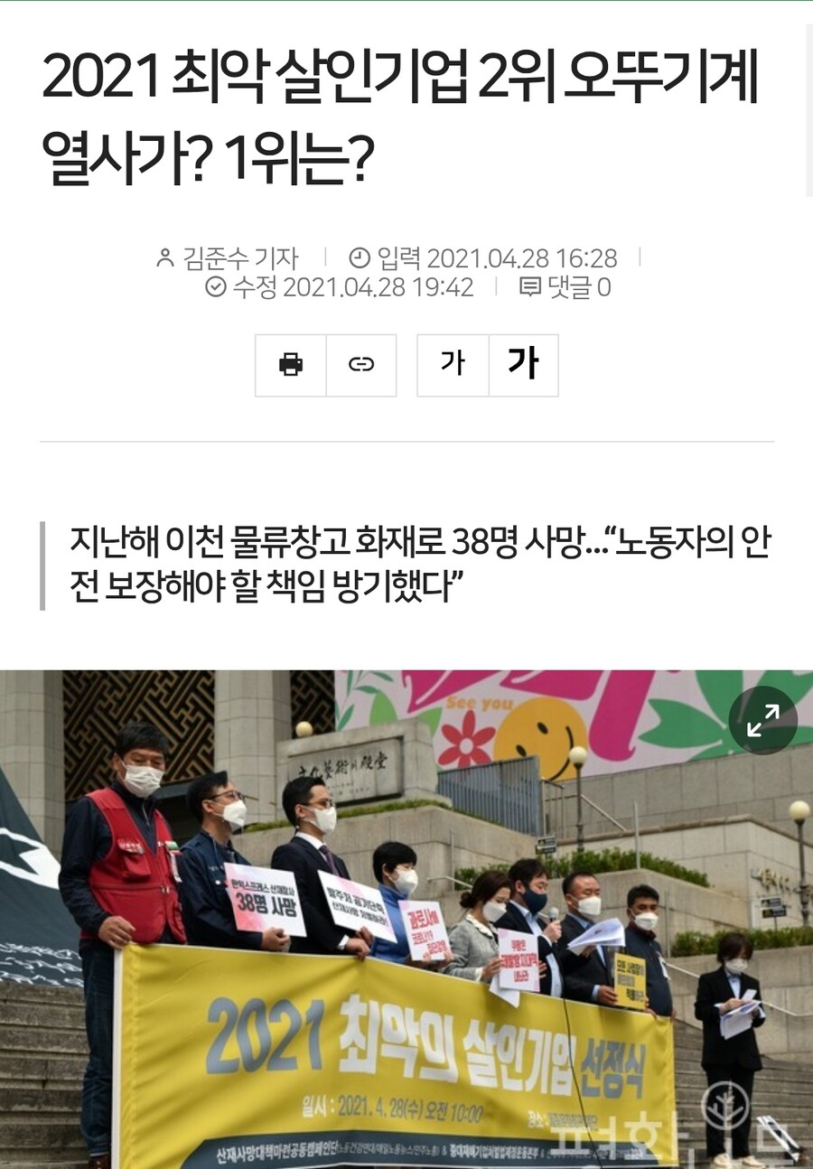 솔직히 불매기업 대체제라고 자꾸 오뚜기 미는거 에바야_9.jpg