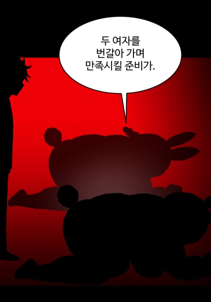 클릭금지) 바니걸 최신근황_3.jpg