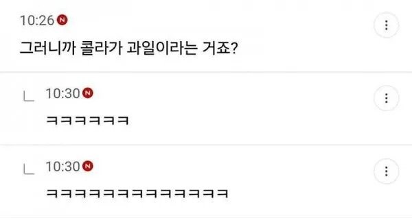 설탕과 과당의 차이점.jpg_2.jpg