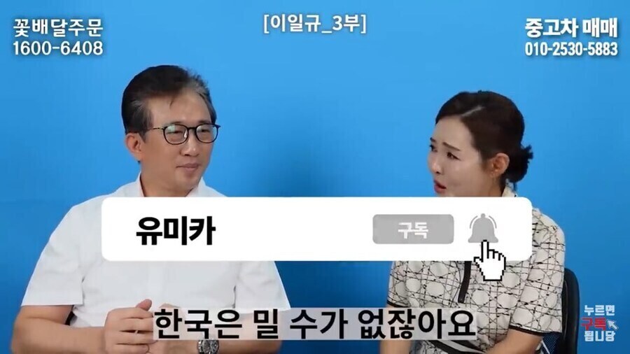 탈북민들이 통일후 북한 개발 자체는 쉬울거라고 보는 이유_4.jpg