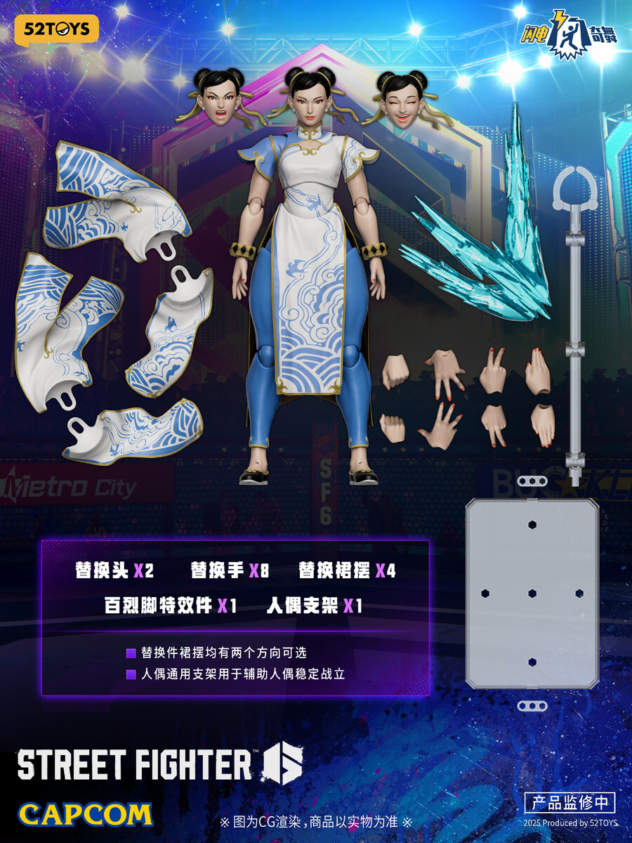 [52토이즈] 1/12 스트리트 파이터 6 - 류 & 춘리_8.jpg