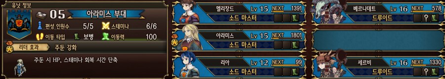 덱 수정했습니다...._6.png