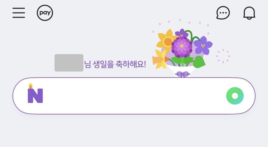 생일 축하해주세요 오빠야들 ❤️_2.jpg