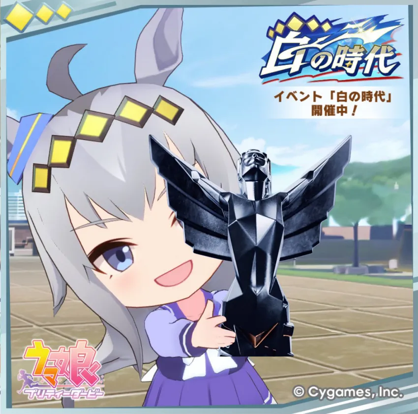 말딸) 오구리는 경마를 살려_1.webp