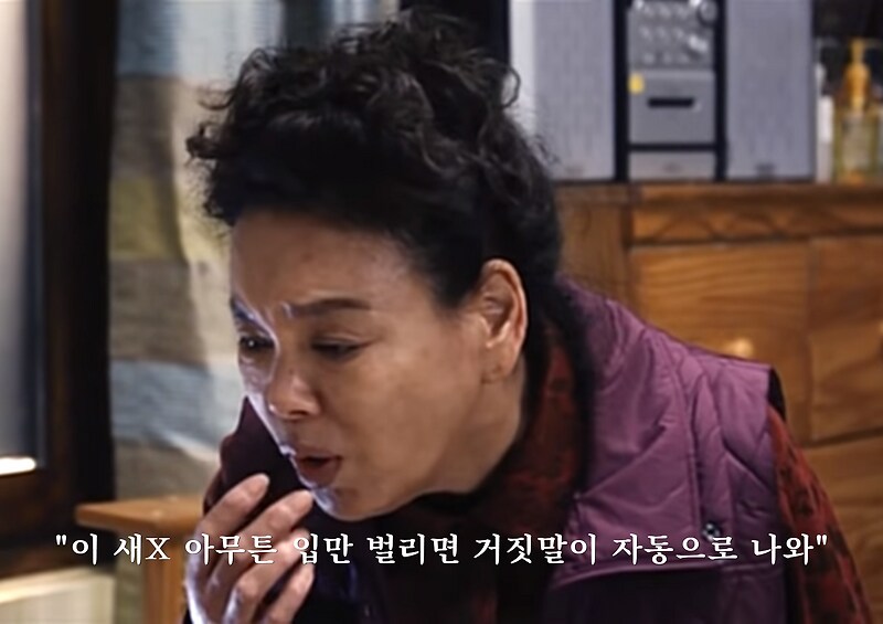 마비m) 아무튼 입만 열면 거짓말이 자동으로 나와_3.png