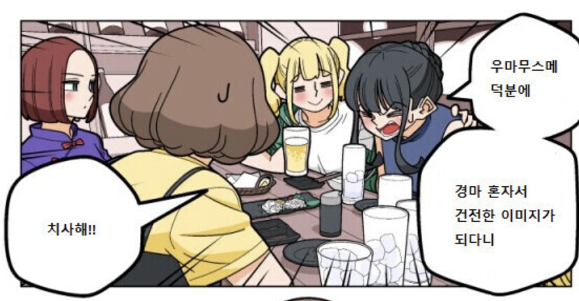 서양과 일본의 우마무스메 온도차_1.png