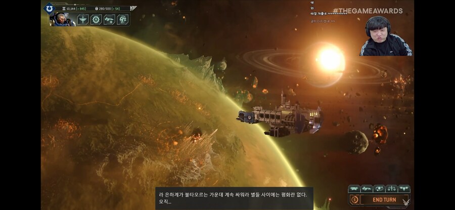 tga) 토탈워 오함마40k 시발 ㅋㅋㅋㅋㅋㅋㅋㅋㅋ_5.jpg