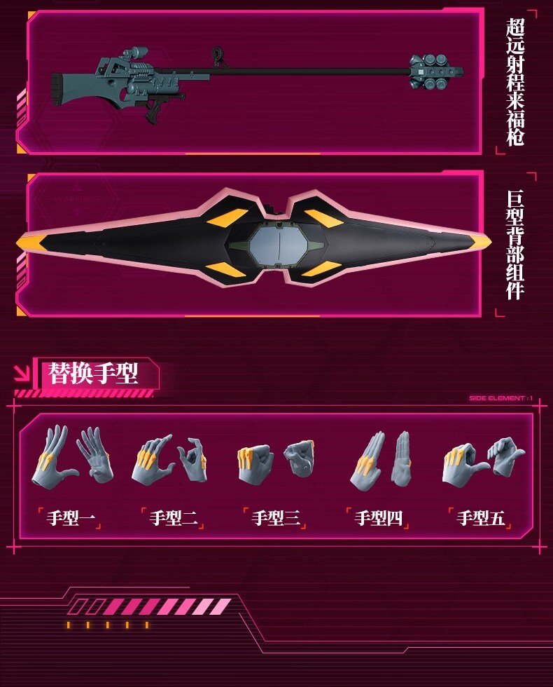 [블로키] 에반게리온 신극장판 - 에바 8호기 알파_7.png