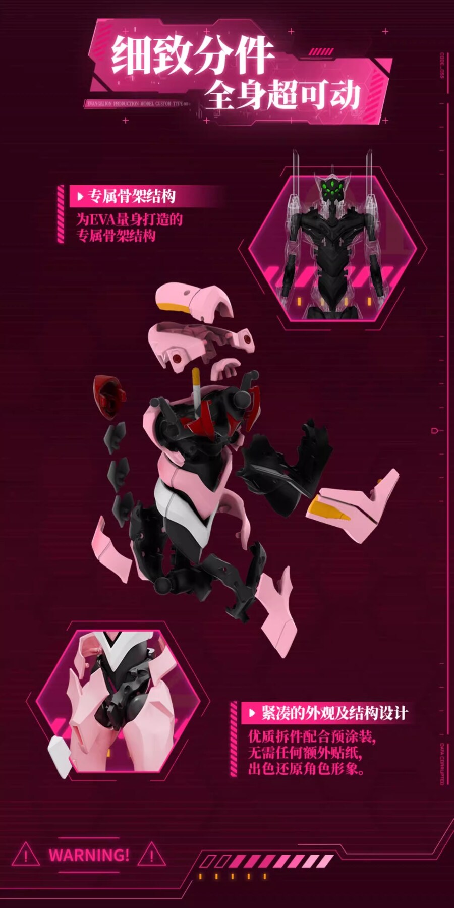 [블로키] 에반게리온 신극장판 - 에바 8호기 알파_8.png