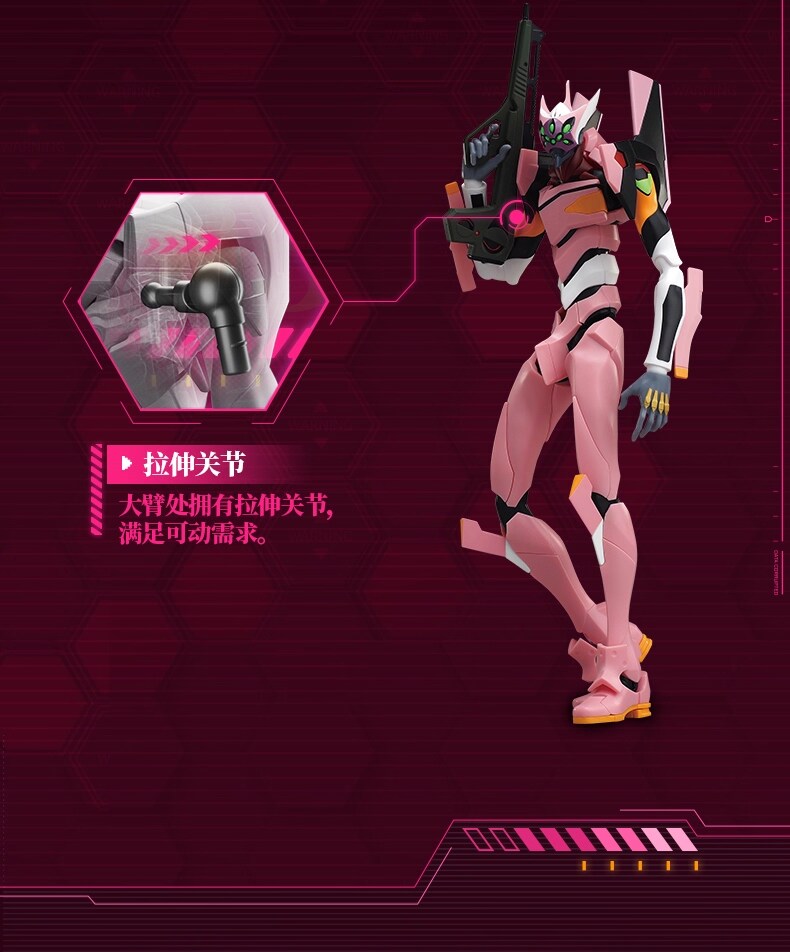 [블로키] 에반게리온 신극장판 - 에바 8호기 알파_11.png