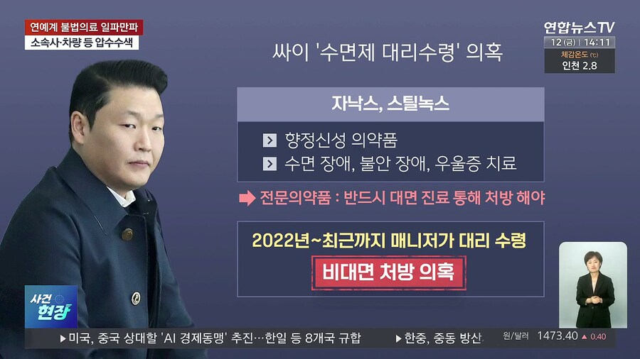 싸이 가지고 왜케 난리냐 ㅋㅋㅋㅋㅋㅋㅋ_2.jpg