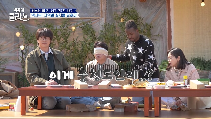 백종원) 김치 식감과 크기, 맛으로 지역 구분하는 백종원 ㄷㄷ_29.png