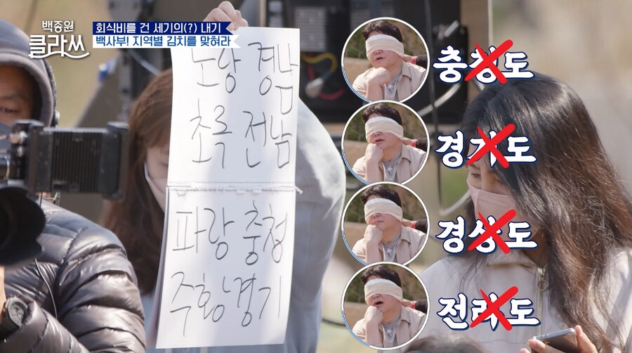 백종원) 김치 식감과 크기, 맛으로 지역 구분하는 백종원 ㄷㄷ_31.png