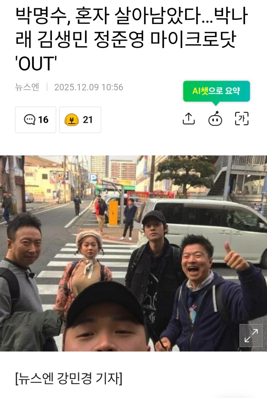 님들은 글삭하지 마라_1.jpg