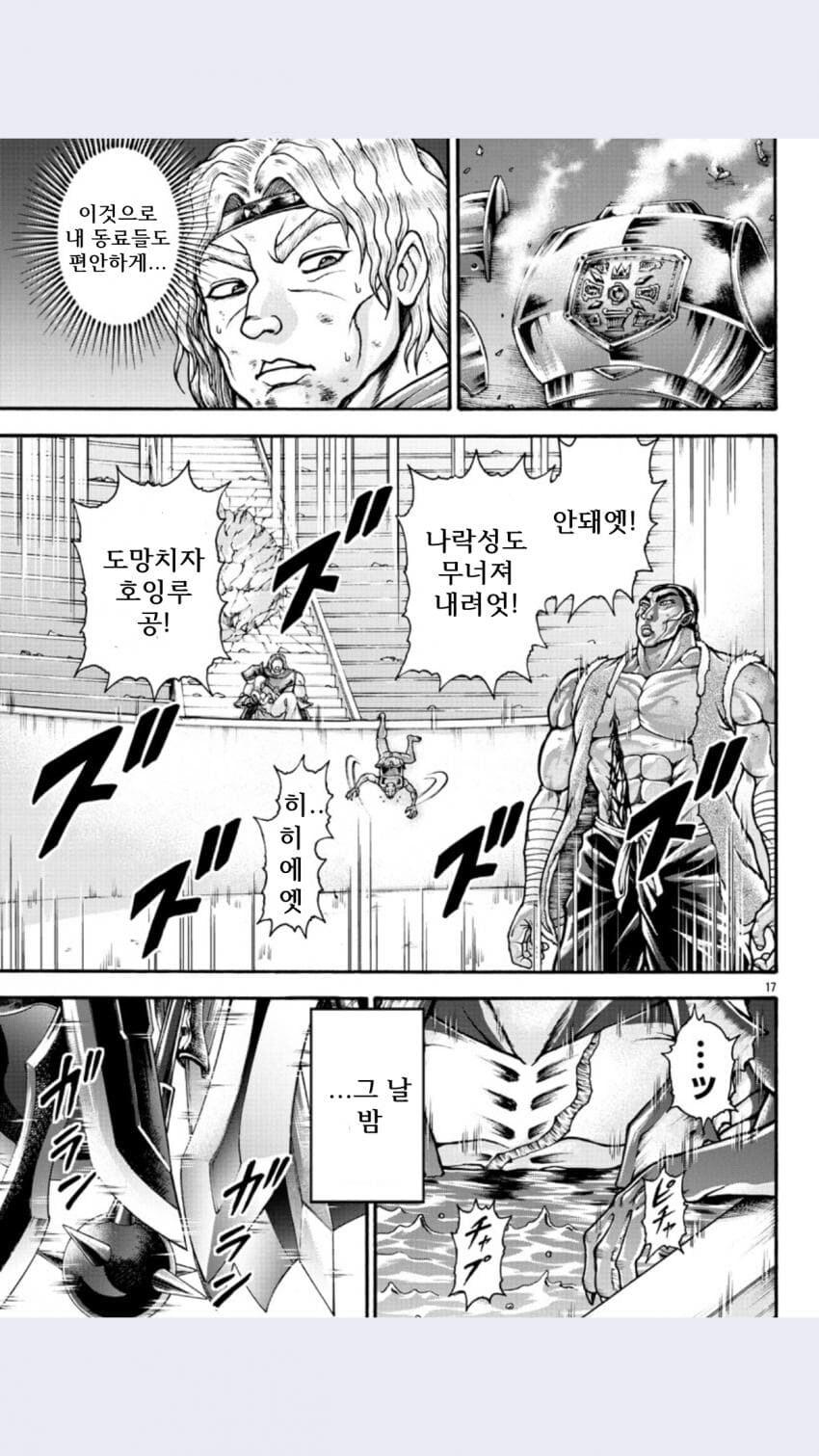 적의 시간정지 마법을 파훼하는 방법_25.jpg