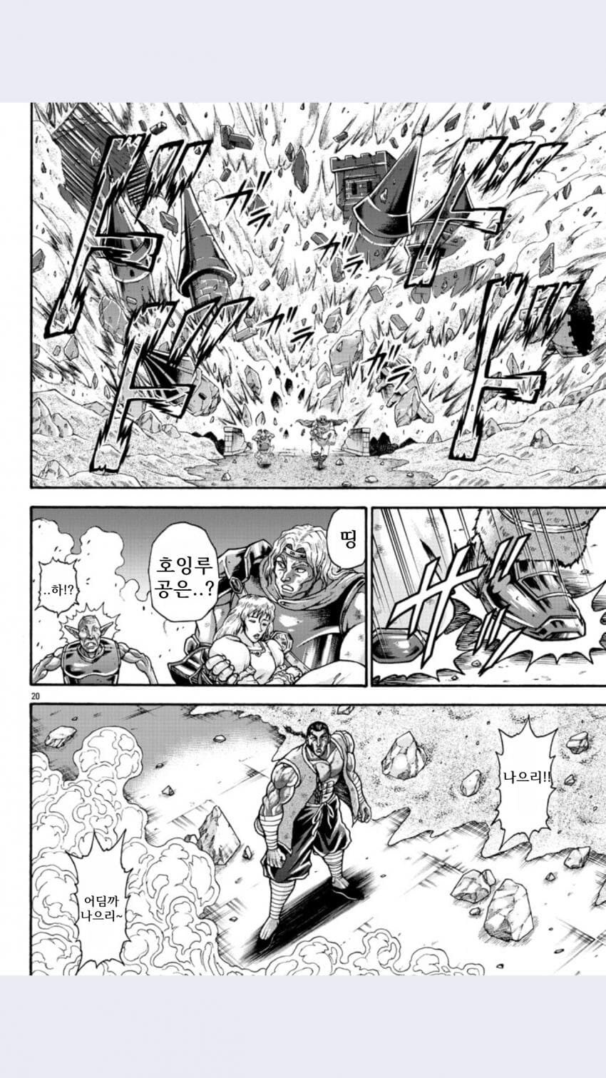 적의 시간정지 마법을 파훼하는 방법_28.jpg