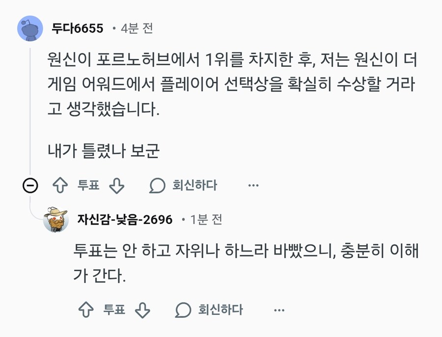 원신이 이번 TGA에서 수상하지 못한 이유_1.png