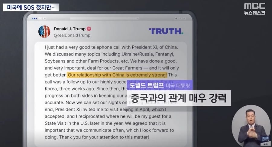 일본이 존나 나댄 결과_2.jpg