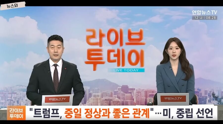 일본이 존나 나댄 결과_6.jpg