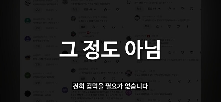 젠레스) 방부들 최대 위기... 이번 반악이 역대급인 이유..._2.jpg