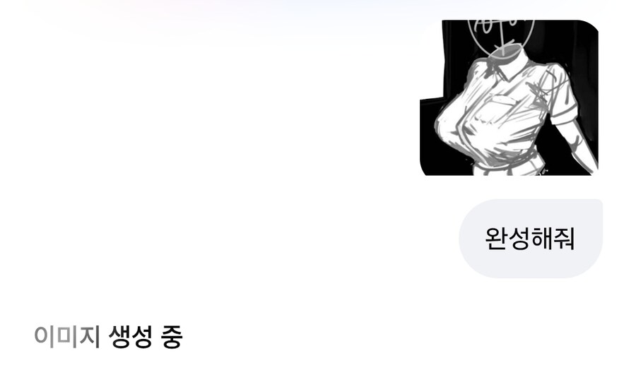 AI] 와...와.... 시발.... 작동하네_2.jpg