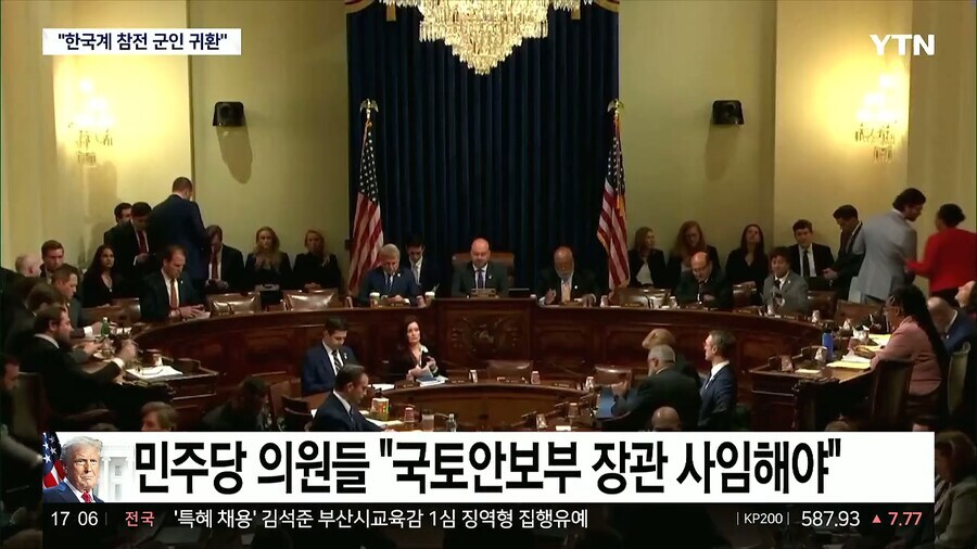 미국 국토안보부 장관이 청문회에서 개쳐맞은 이유_6.jpg