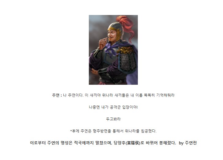 이릉대전이후 조비의 오나라 정벌 이야기_25.png