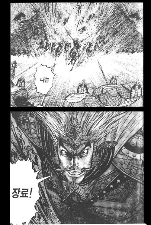 이릉대전이후 조비의 오나라 정벌 이야기_35.jpg