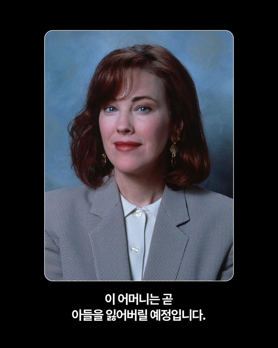 이 엄마는 애를 잃어버릴 예정입니다._1.jpg