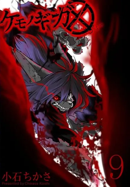 퍼리세계관 짤때 '고기' 묘사하는 방법과 종류들_2.webp