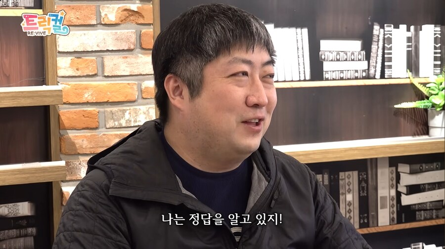 트릭컬)트릭컬의 맛이다_6.jpg