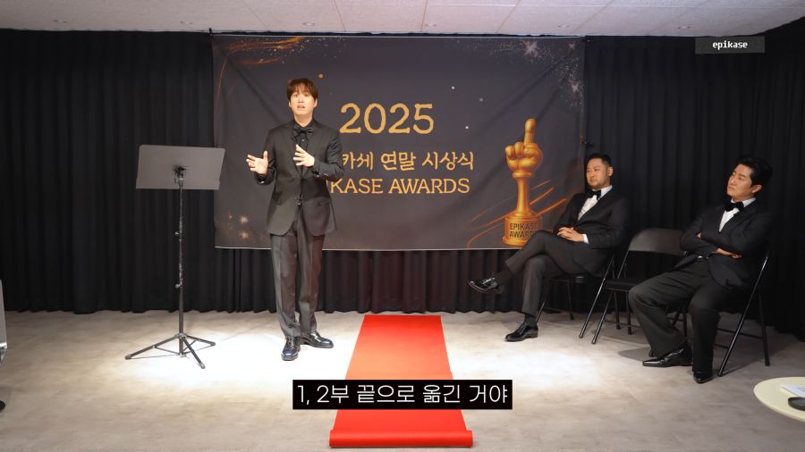 시상식에서 차별 당했던 에픽하이_10.png
