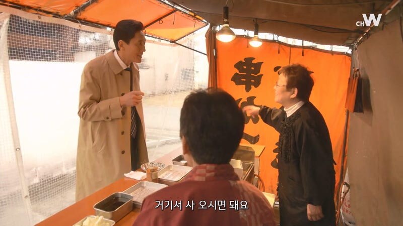 튀김을 파는데 탄산음료가 없는 가게_17.jpg