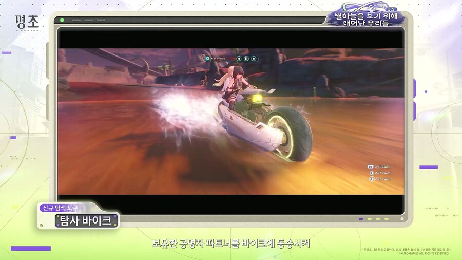 명조) 오 바이크 데이트 모드 ㅋㅋㅋㅋ_1.jpg