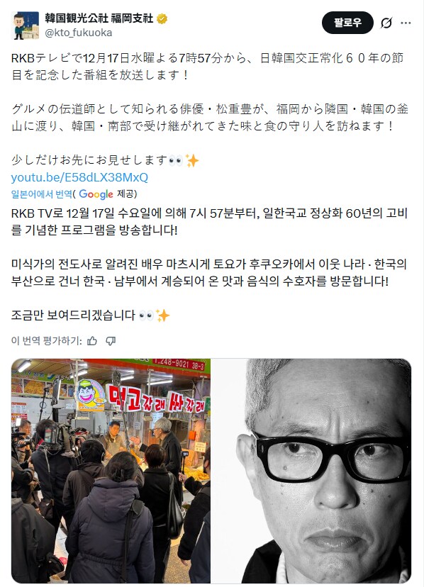 의외로 한국에 자주오시는 아저씨_1.png