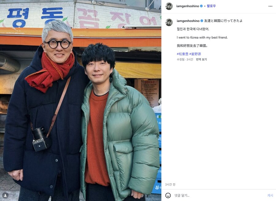 의외로 한국에 자주오시는 아저씨_4.jpg