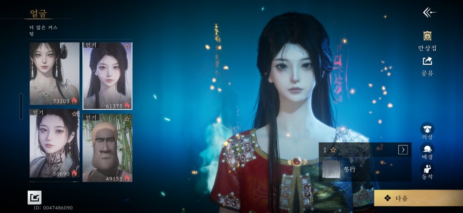 연운) 인기커마ㅋㅋㅋ_1.jpg