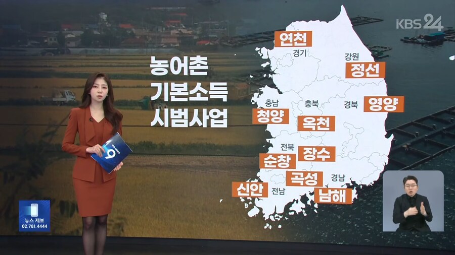 시골지역의 인구소멸을 막는 방법_2.png