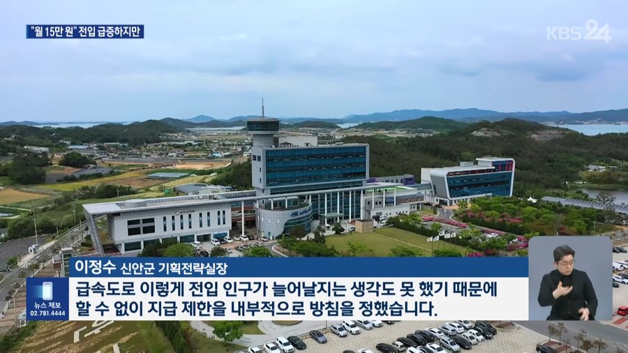 시골지역의 인구소멸을 막는 방법_8.png