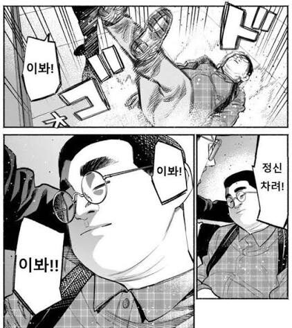 유게이 1명 vs 초등학생 5명_2.jpg