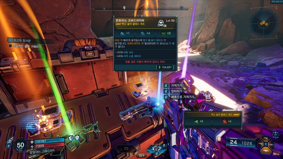 블룸리퍼 드랍탬 목록_8.png