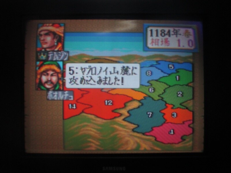 푸른 늑대와 흰 사슴 : 원조 비사 (1)_7.jpg