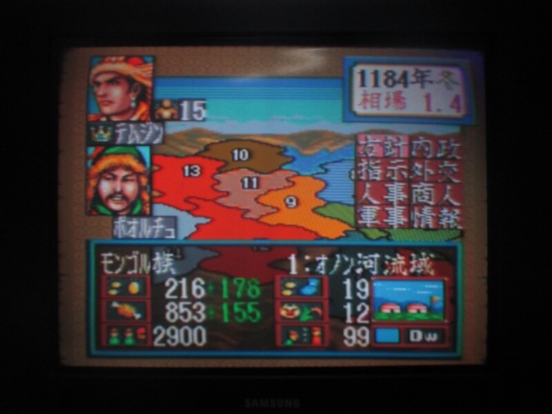 푸른 늑대와 흰 사슴 : 원조 비사 (1)_26.jpg