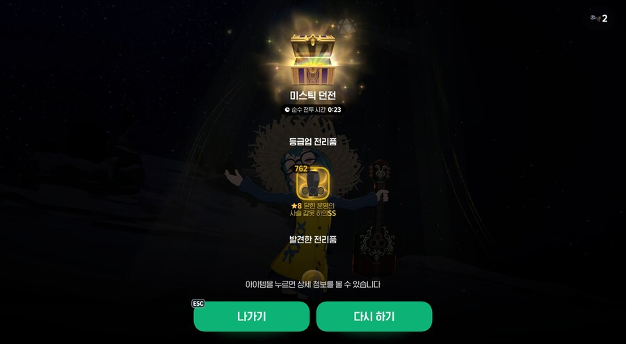 마비노기m) 이거 갓겜임_1.png