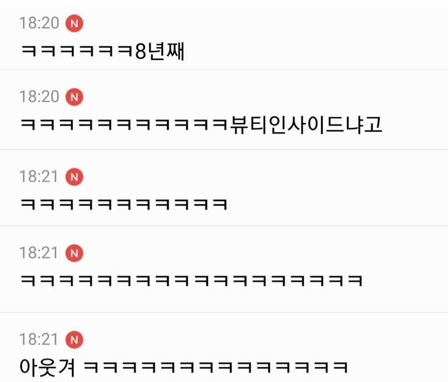 너는 몇번째...jpg_2.jpg