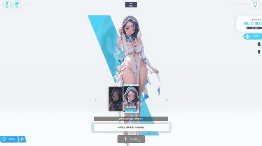 불법이륙도 서러운데_2.jpg