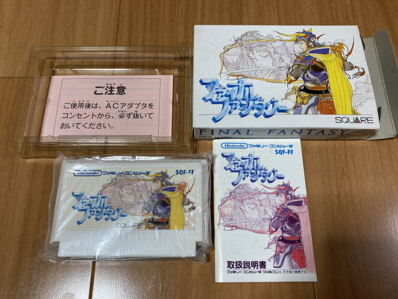 파이널 판타지 1,2 전곡집(全曲集) With FF 게임 ~_39.jpg
