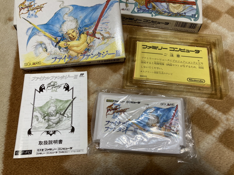 파이널 판타지 1,2 전곡집(全曲集) With FF 게임 ~_43.jpg