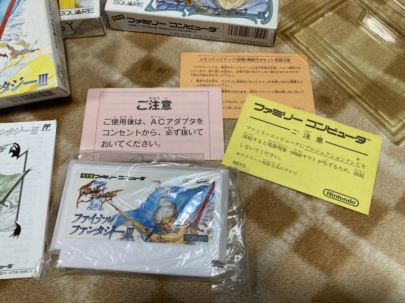 파이널 판타지 1,2 전곡집(全曲集) With FF 게임 ~_44.jpg