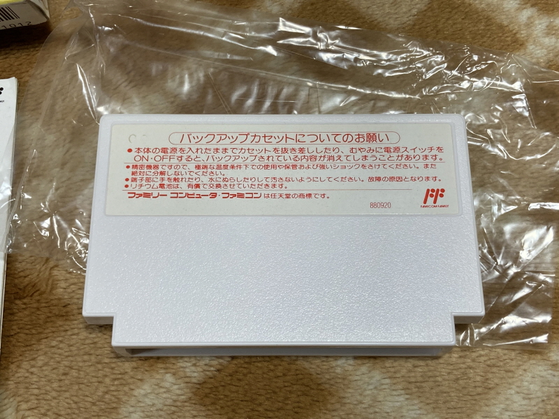 파이널 판타지 1,2 전곡집(全曲集) With FF 게임 ~_47.jpg